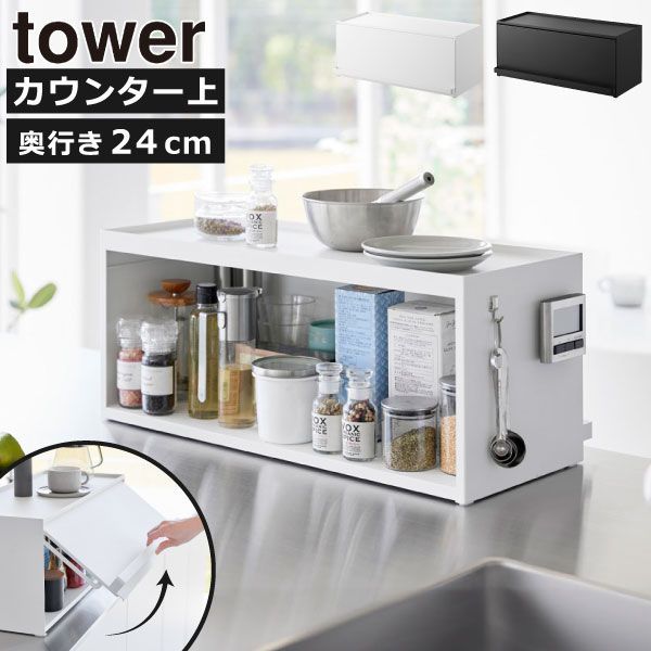 Amazon.co.jp: 山崎実業(Yamazaki) 【 完成品 】 ブレッドケース