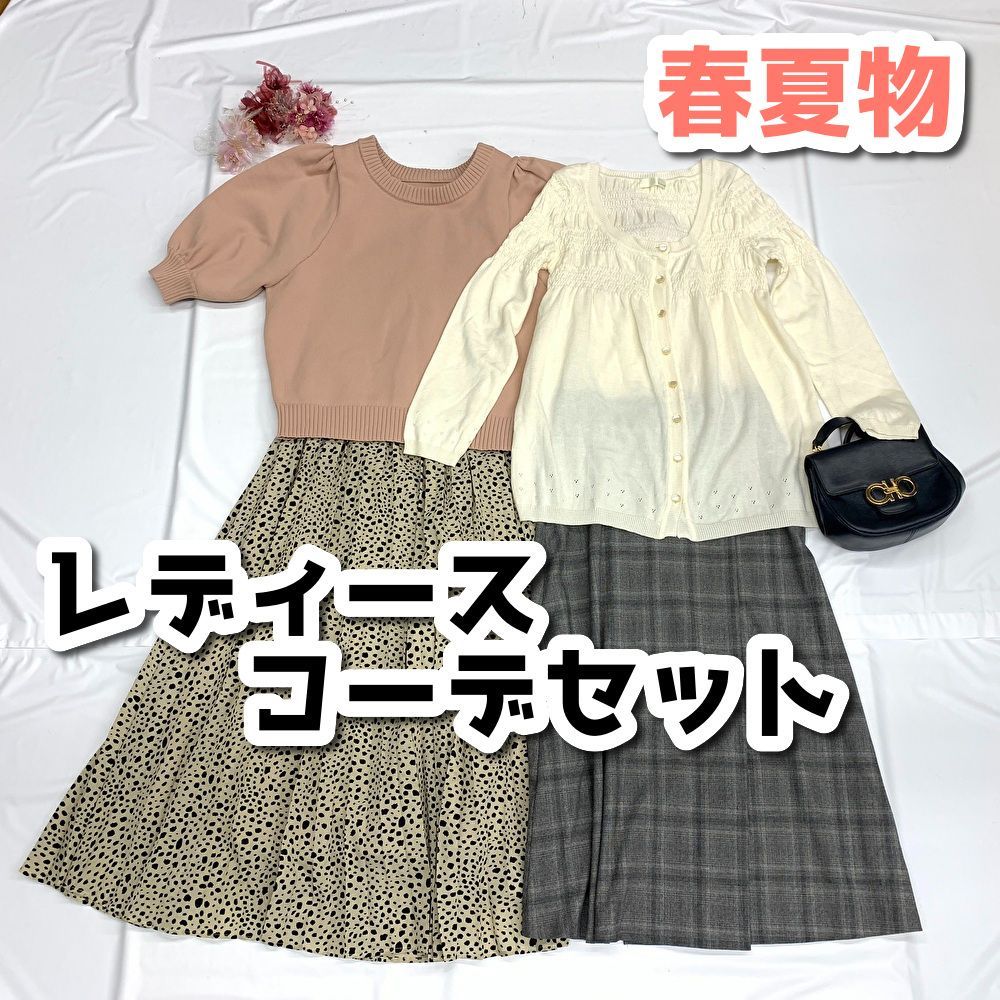 レディース服 コーデセット まとめ売り 4点セット M/Sセット SHIPS/ti 