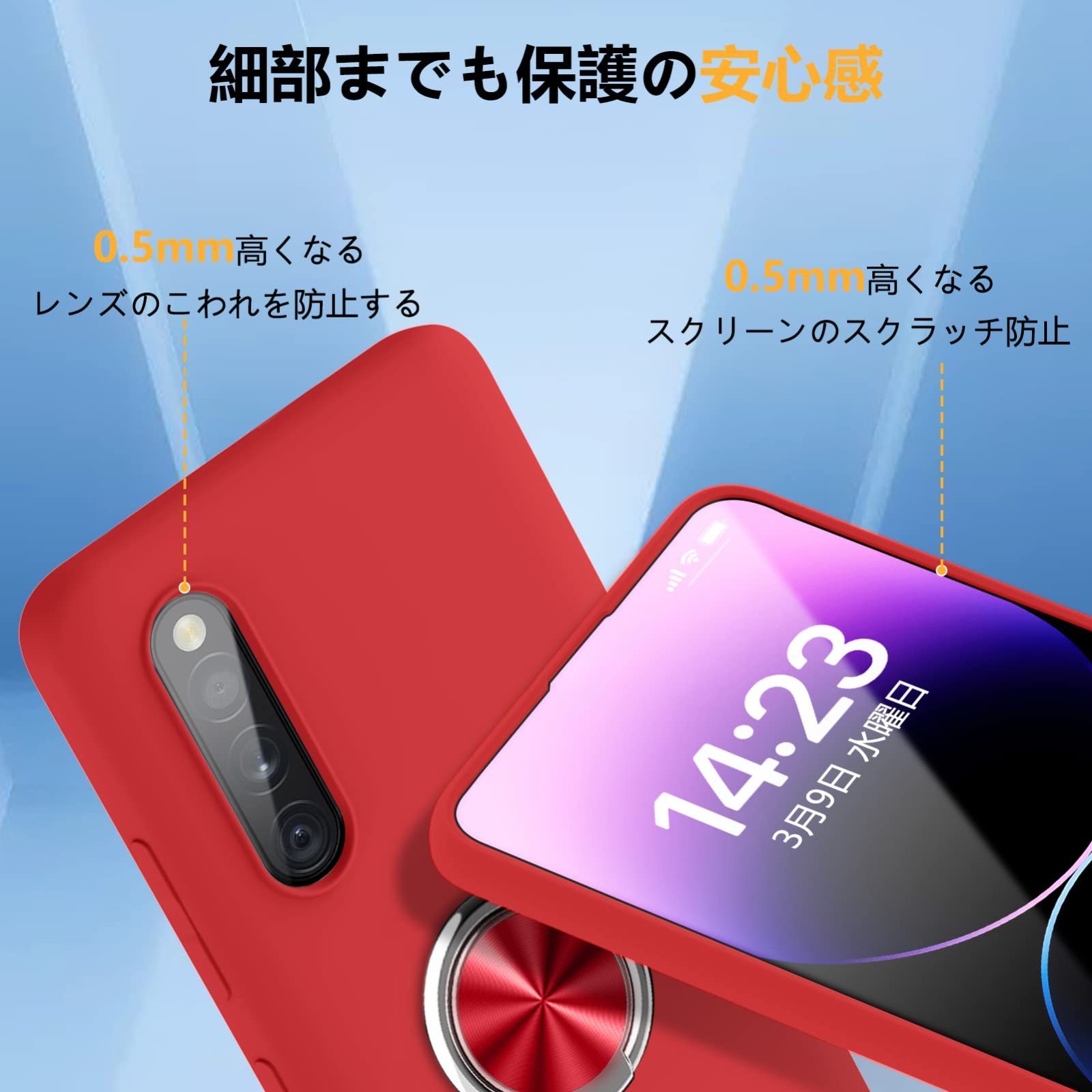 【新着商品】シリコン TPU 柔らかい ストラップホール リング付き 薄型 耐衝撃 ケース 衝撃吸収 車載ホルダー対応 スタンド機能 ケース 傷付き防止 指紋防止 SC-56B さらさら手触り 持ちやすい