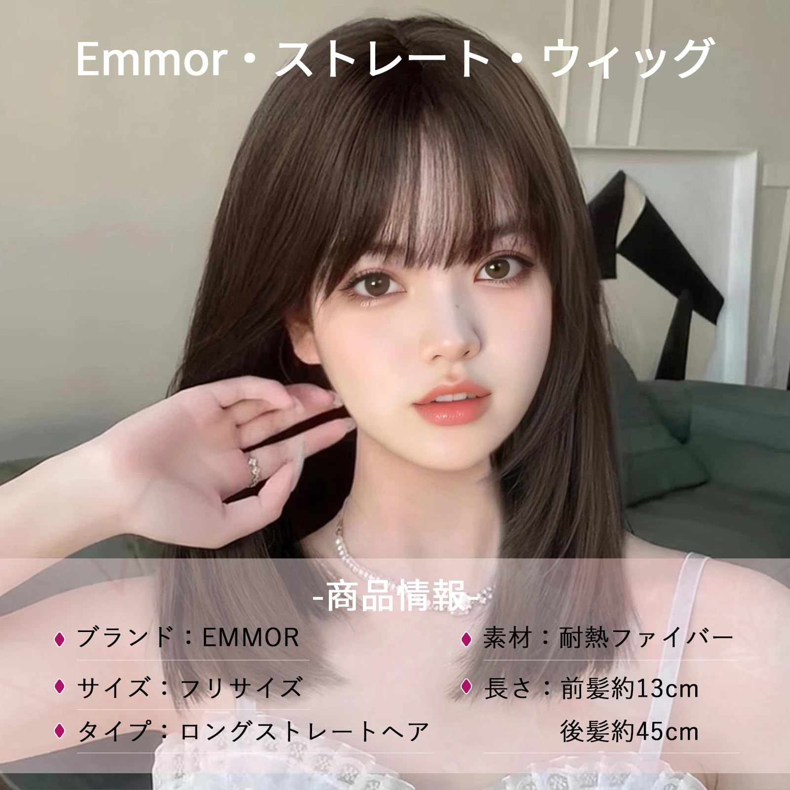 耐熱
