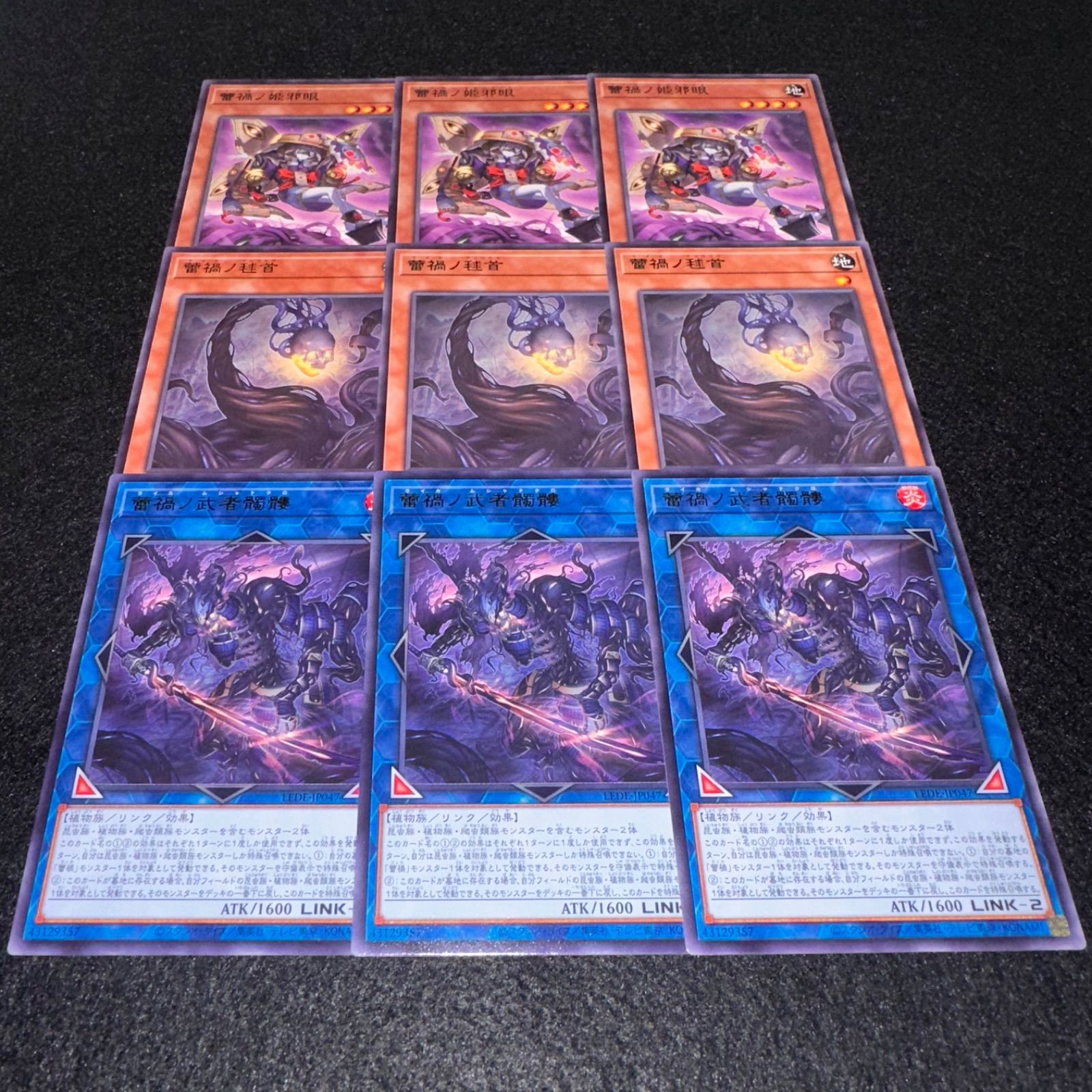 遊戯王 - 遊戯王神の宣告９枚初期 ウルトラレア売場名：#WETA遊戯王 遊戯王神の宣告9枚初期 ウルトラレア売場名：#WETA遊戯王