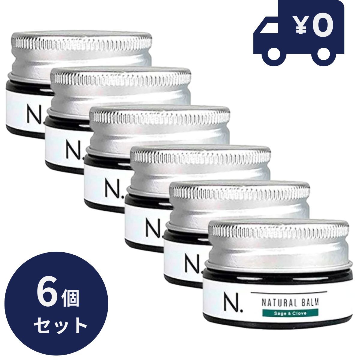 ナプラ N. エヌドット ナチュラルバーム SC 18g 6個セット napla セージ＆クローブ ヘアワックス＆ハンドクリーム 45g 美容院・サロン専売品