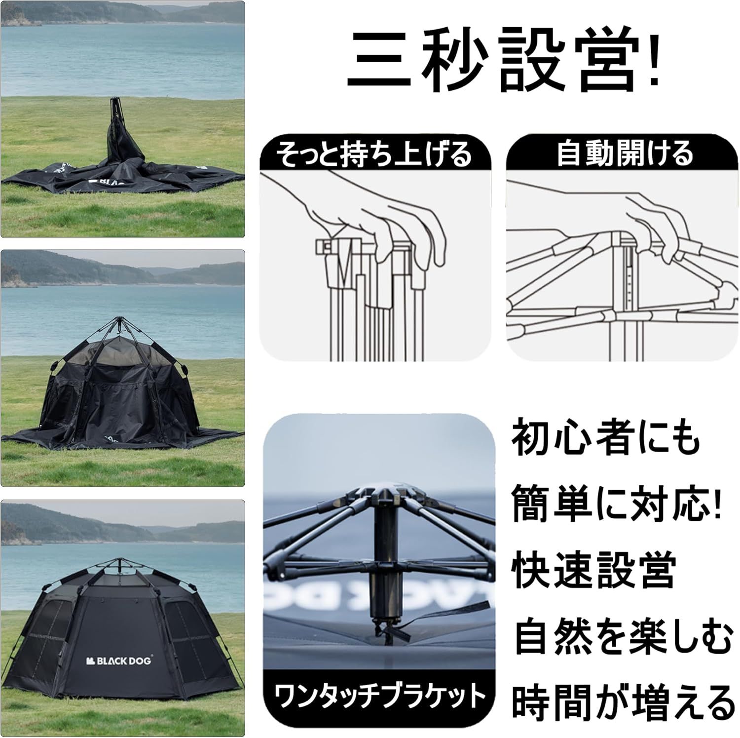 キャンプ アウトドア