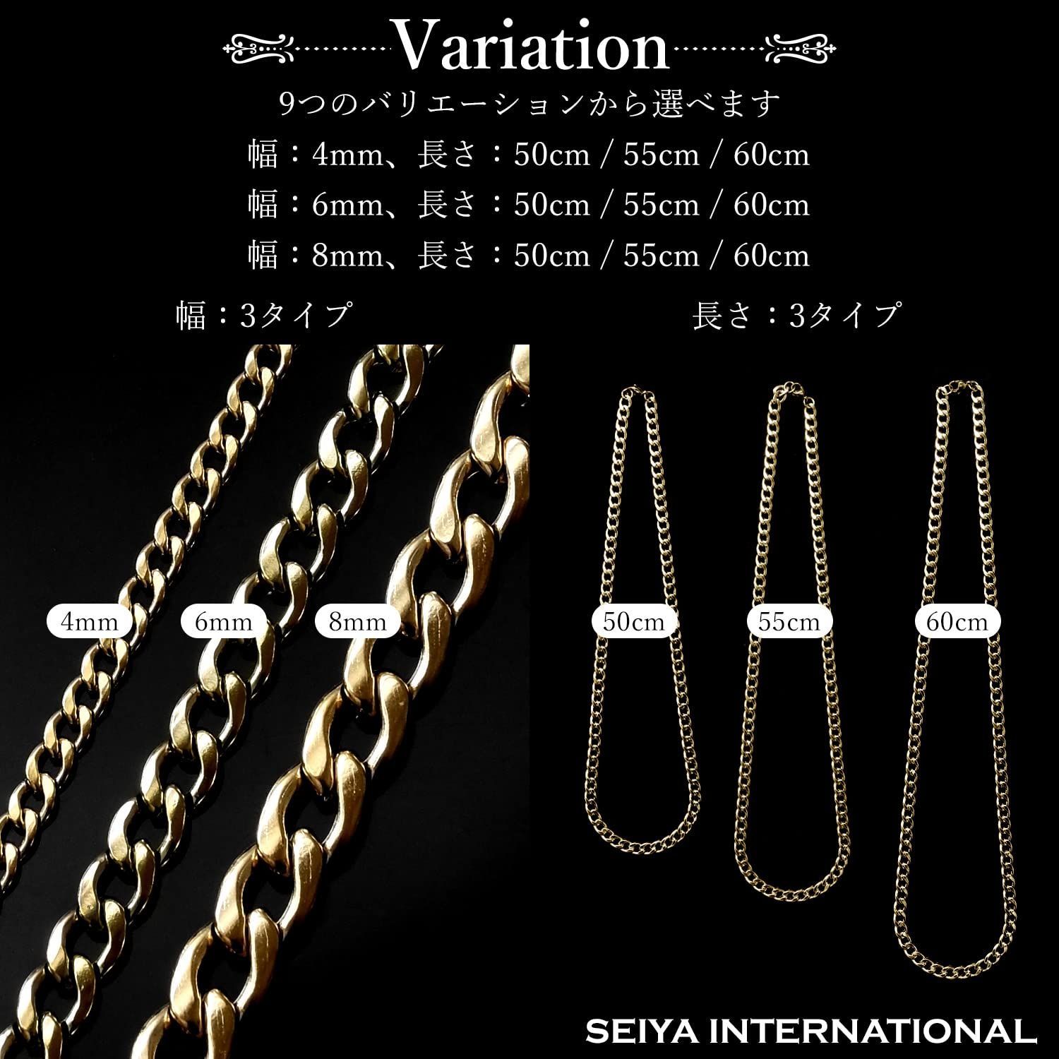 SEIYA 懐かしい INTERNATIONAL] ネックレス チェーン レディース