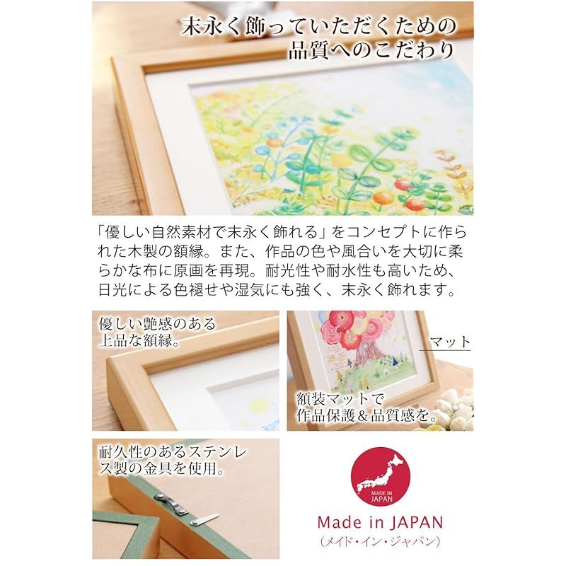 トイレ 部屋に飾る絵