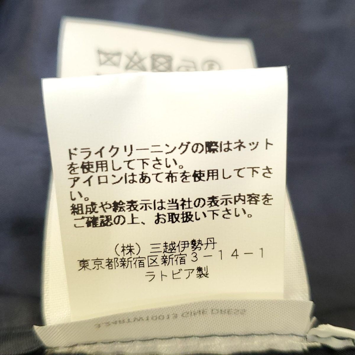 バンセン ワンピース