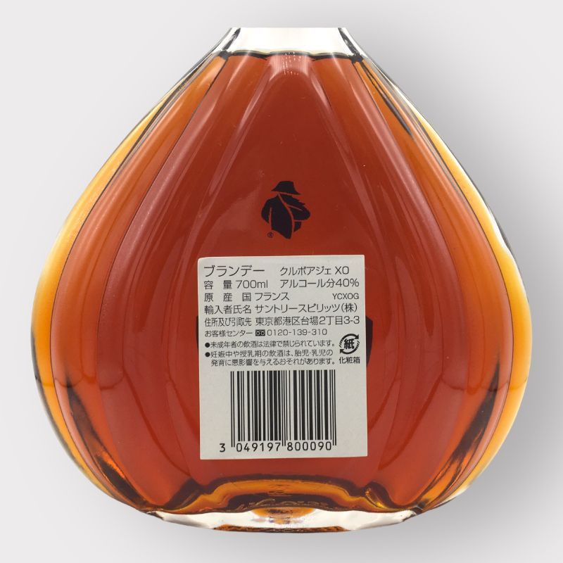 クルボアジェ XO 700ml 40% コニャック ブランデー - メルカリ