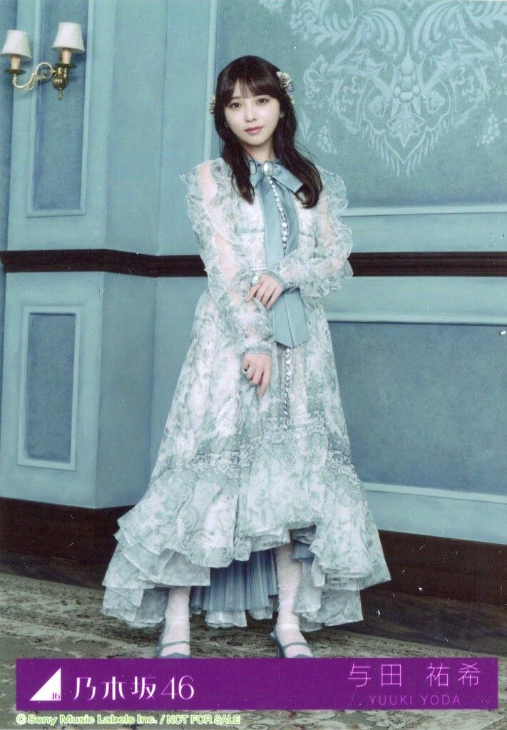 乃木坂46 ネーブルオレンジ 特別仕様盤 与田祐希 封入特典生写真