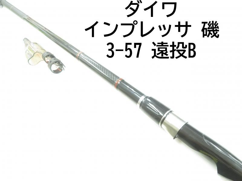 よし様専用！ダイワ インプレッサ3-57！両軸遠投竿 リールは完売