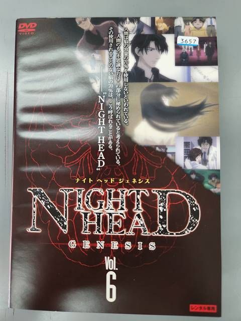 xs593 レンタルUP○DVD NIGHT HEAD GENESIS ナイトヘッド