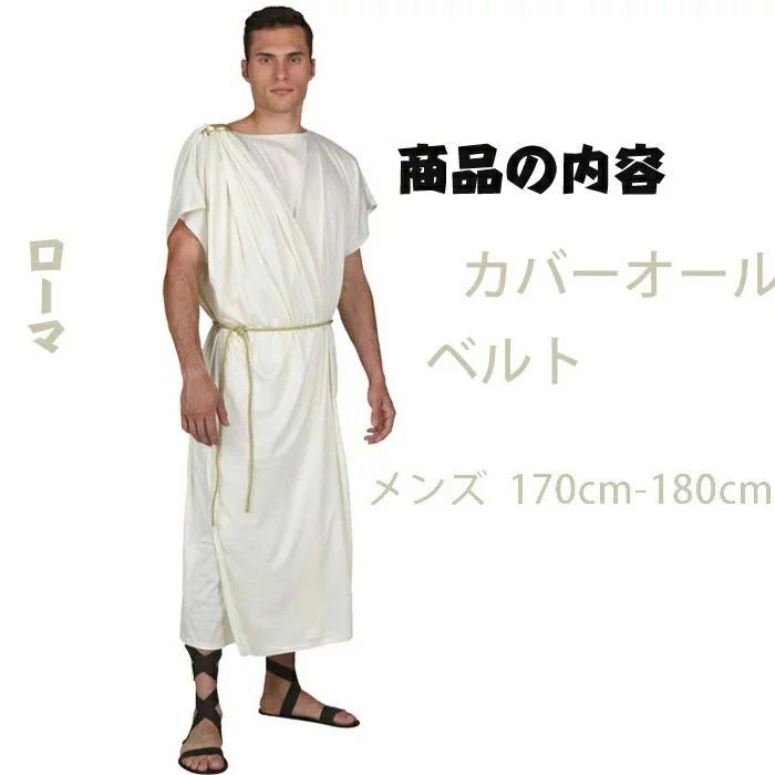 ハロウィン 仮装