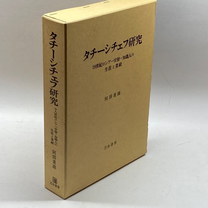 自律訓練法の中古品・新品・未 2026年最新Yahoo!オークション
