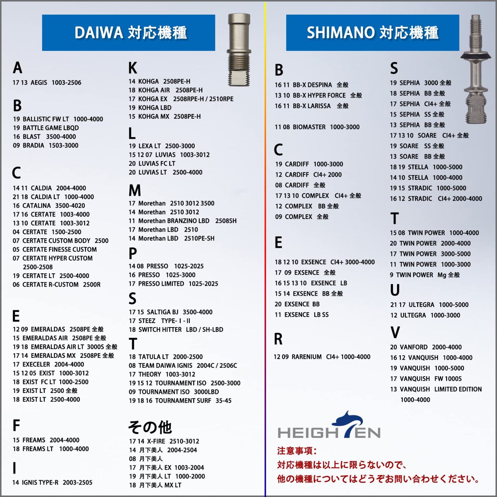 在庫処分】スピニングリール 用 通用 ダイワDAIWA シマノSHIMANO TPE