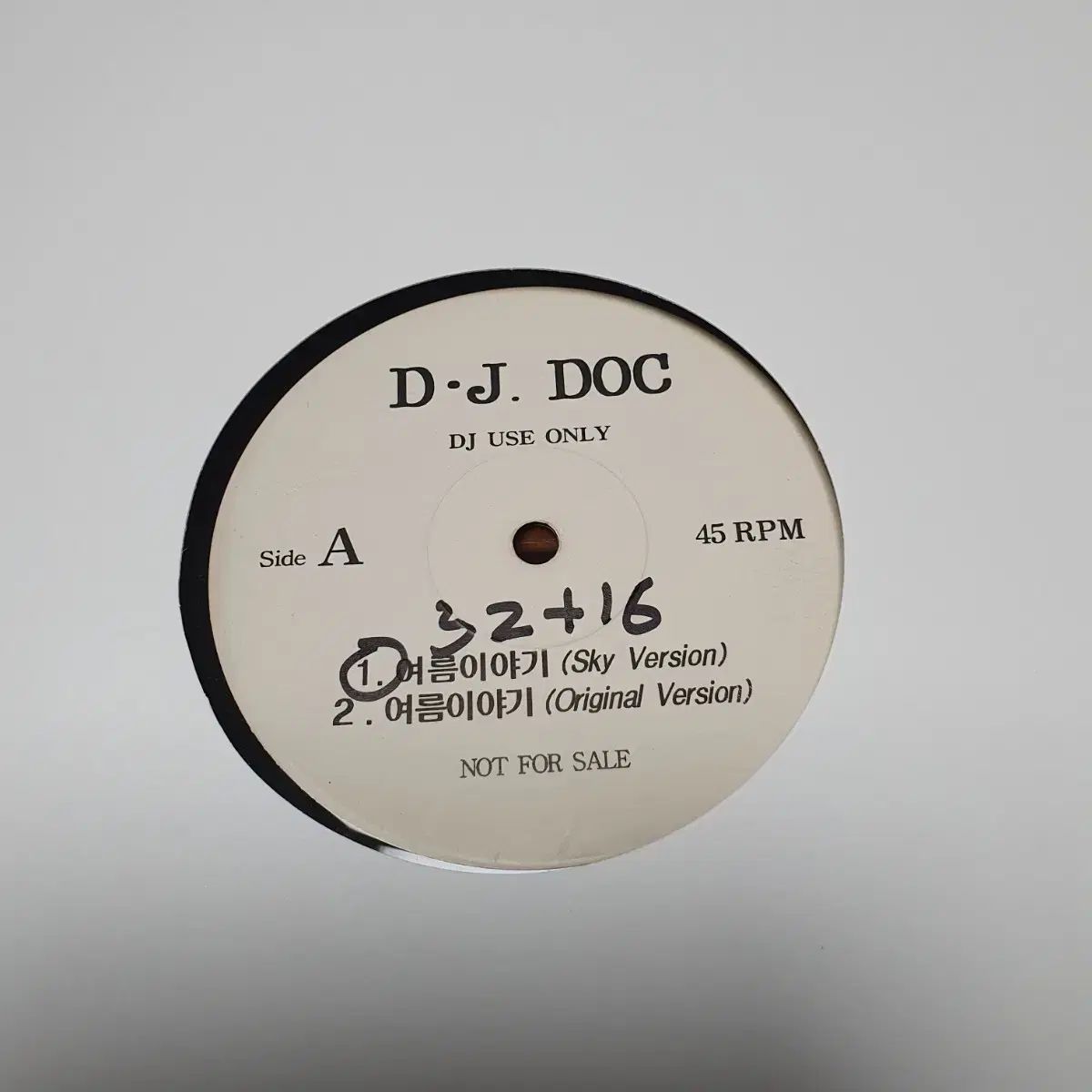 DJ DOC プロモーション用 LP サマーストーリー シンダンドン