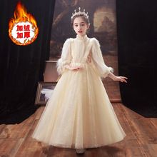 結婚式