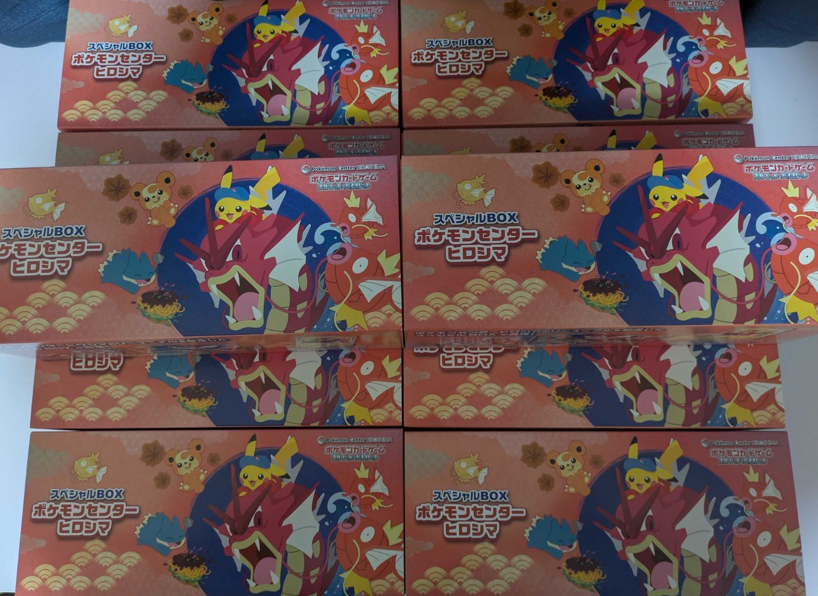 ポケモンセンター ヒロシマ スペシャルBOX プロモ無し 10箱