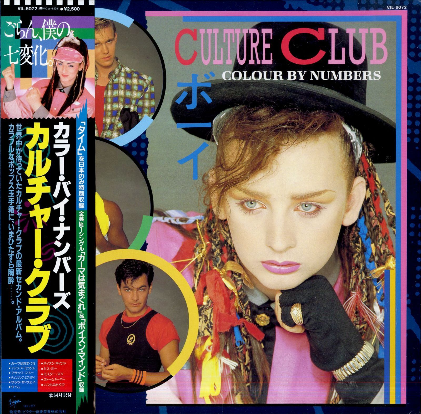 洋楽 w マフラー アールズギア アールズギア ワイバン シングル