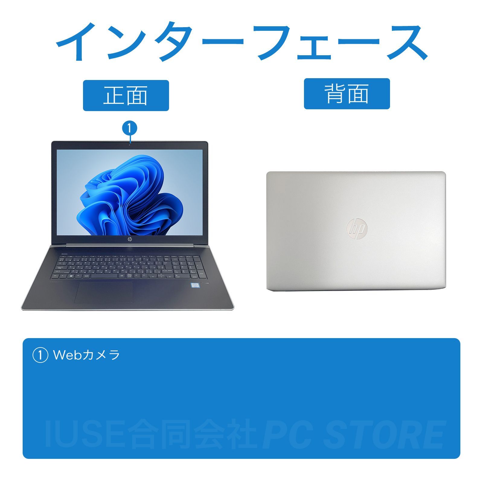 HP ProBook 470 G5 最新Windows11搭載 17.3インチ/第8世代Core i7-8550U/メモリ32GB/SSD256GB+HDD1TB  Microsoft Office 2019 H&B(Word/Excel/PowerPoint) - メルカリ