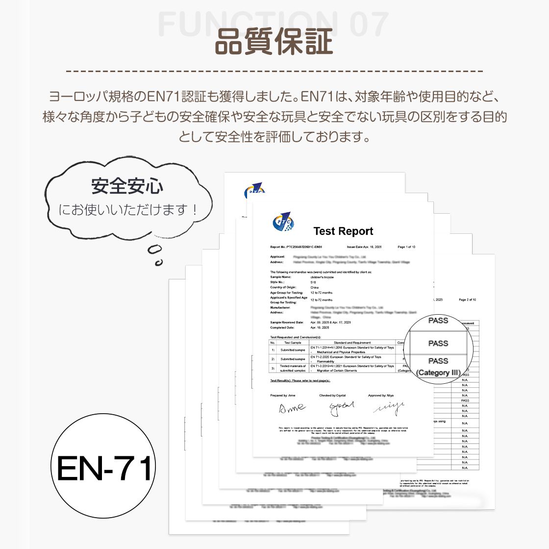 ランニングバイク 座面回転