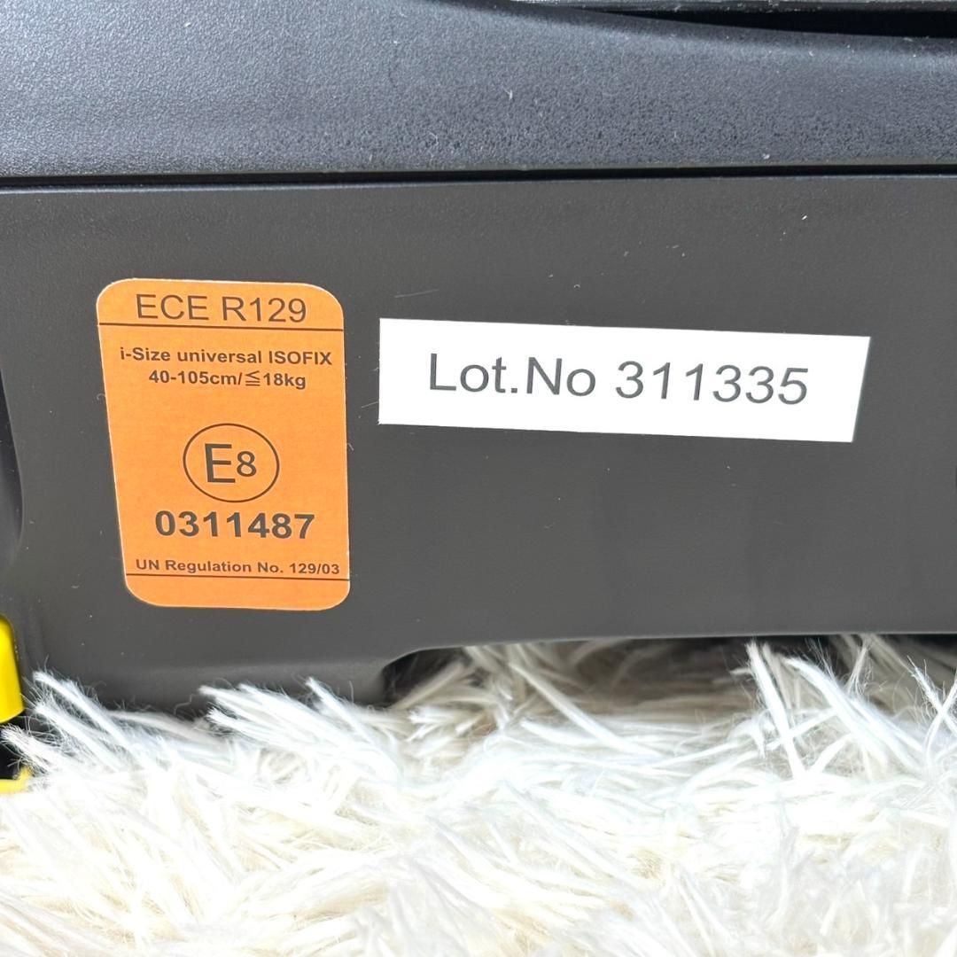 Nebio チャイルドシート クルピット 回転式 isofix ネビオ