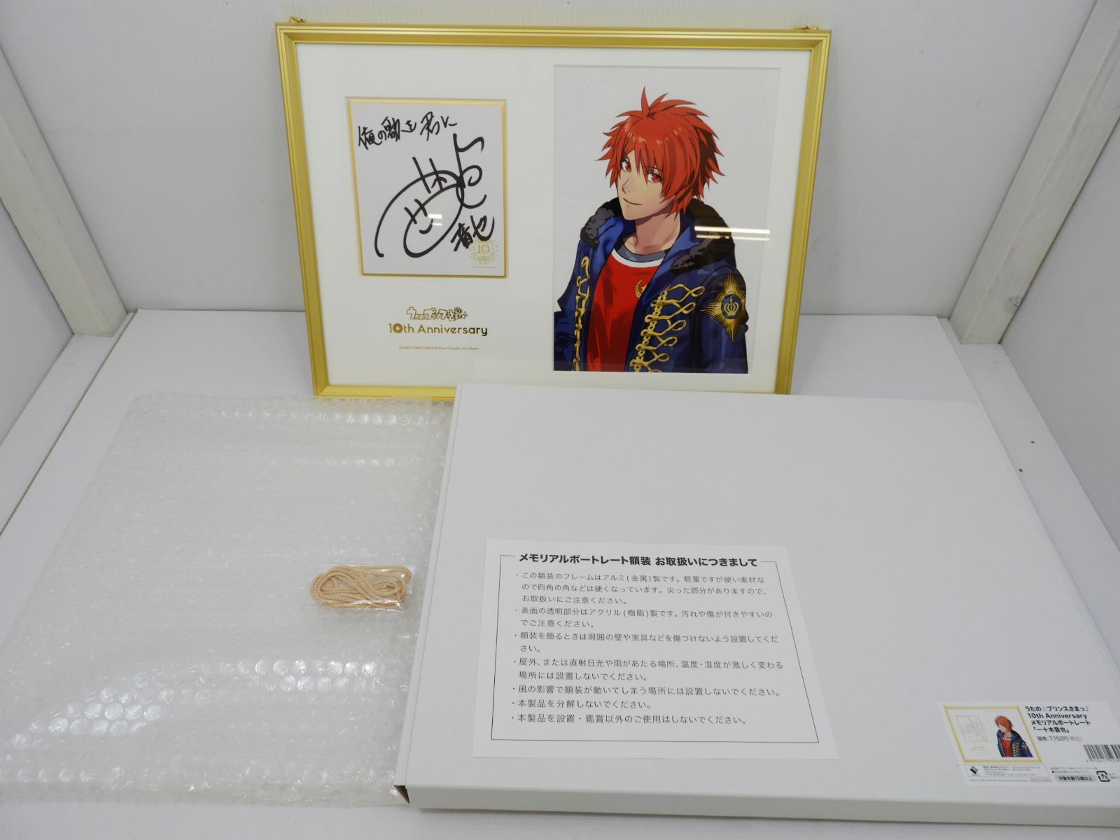 【中古美品】うたのプリンスさまっ うたプリ 10th Anniversary メモリアルポートレート「一十木音也」(057)