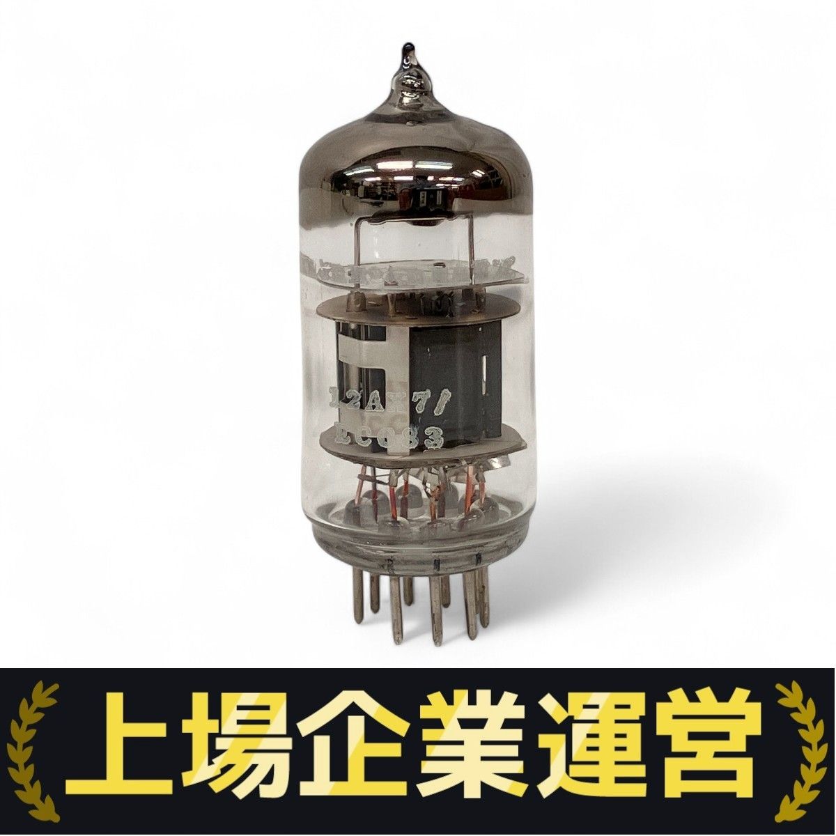 Marantz 12AX7 ecc83 NOS 真空管 マランツ 音響 美品 Z10260956