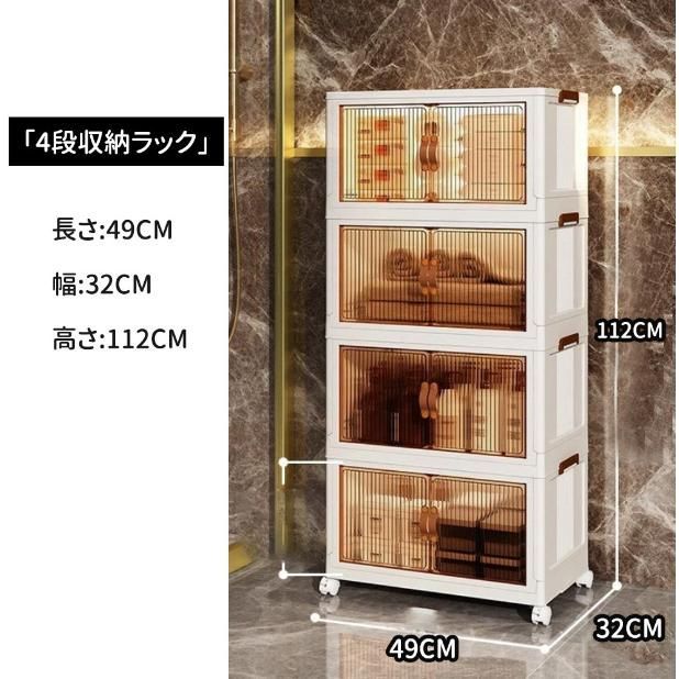 蓋付き扉付き