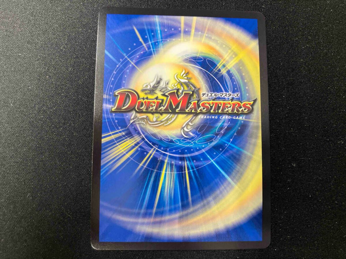 デュエマ　夢双英雄モモキングDM psa10 デュエマ】夢双英雄 モモキングDM - メルカリ