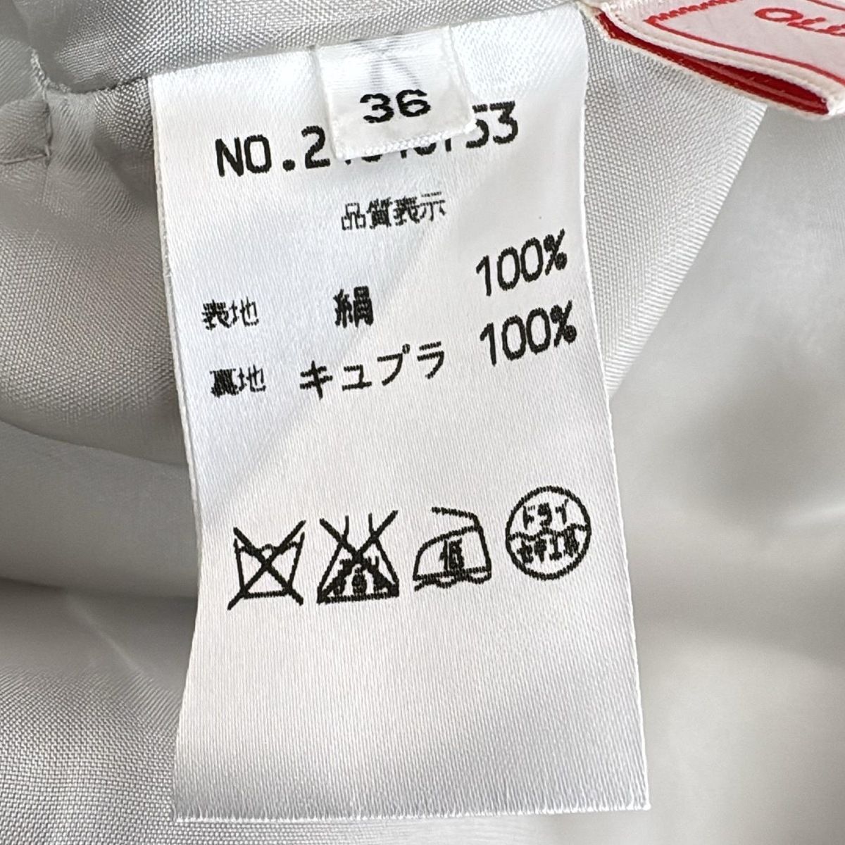 レディース