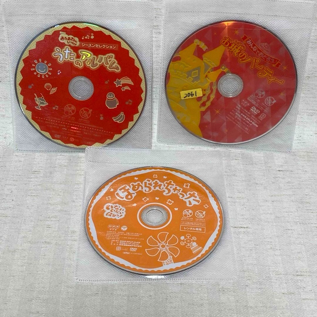 DVD】NHK おかあさんといっしょ ファミリーコンサート