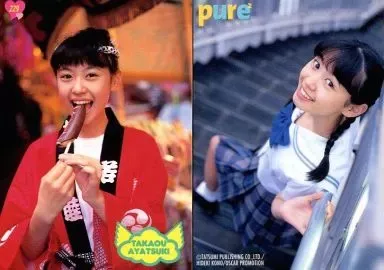 2025年最新】彩月貴央の人気アイテム - メルカリ