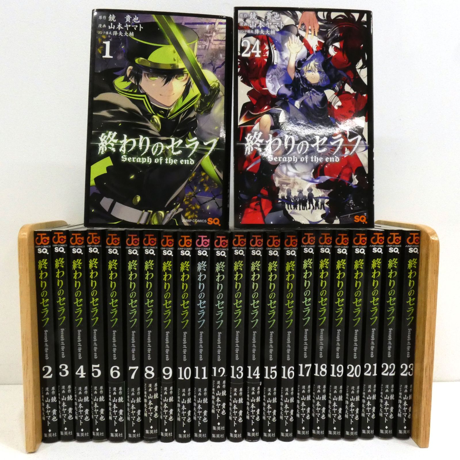 終わりのセラフ全巻　初版　帯付き 終わりのセラフ 1-24巻セット 終わりのセラフ全巻 初版 帯付き