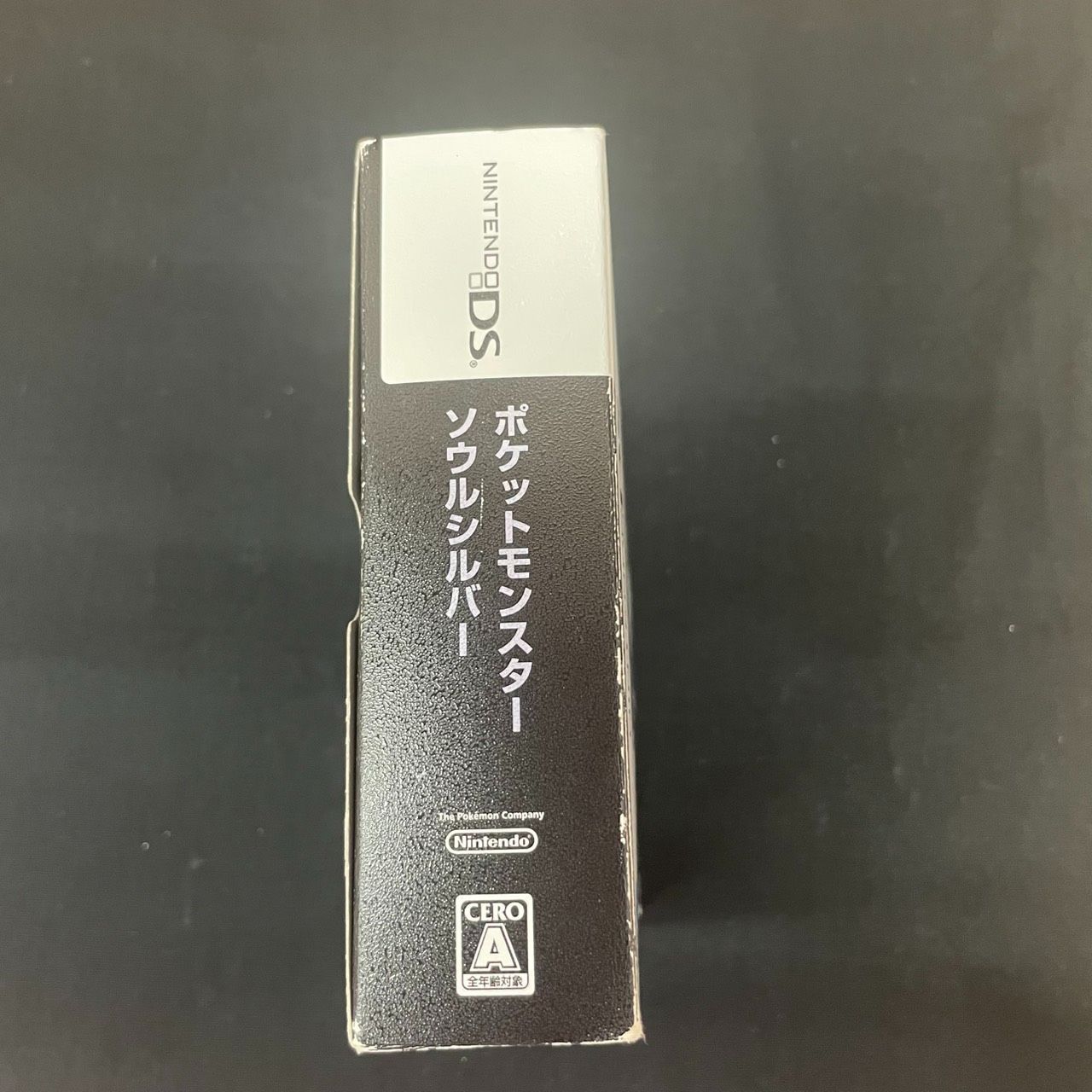 ポケットモンスター