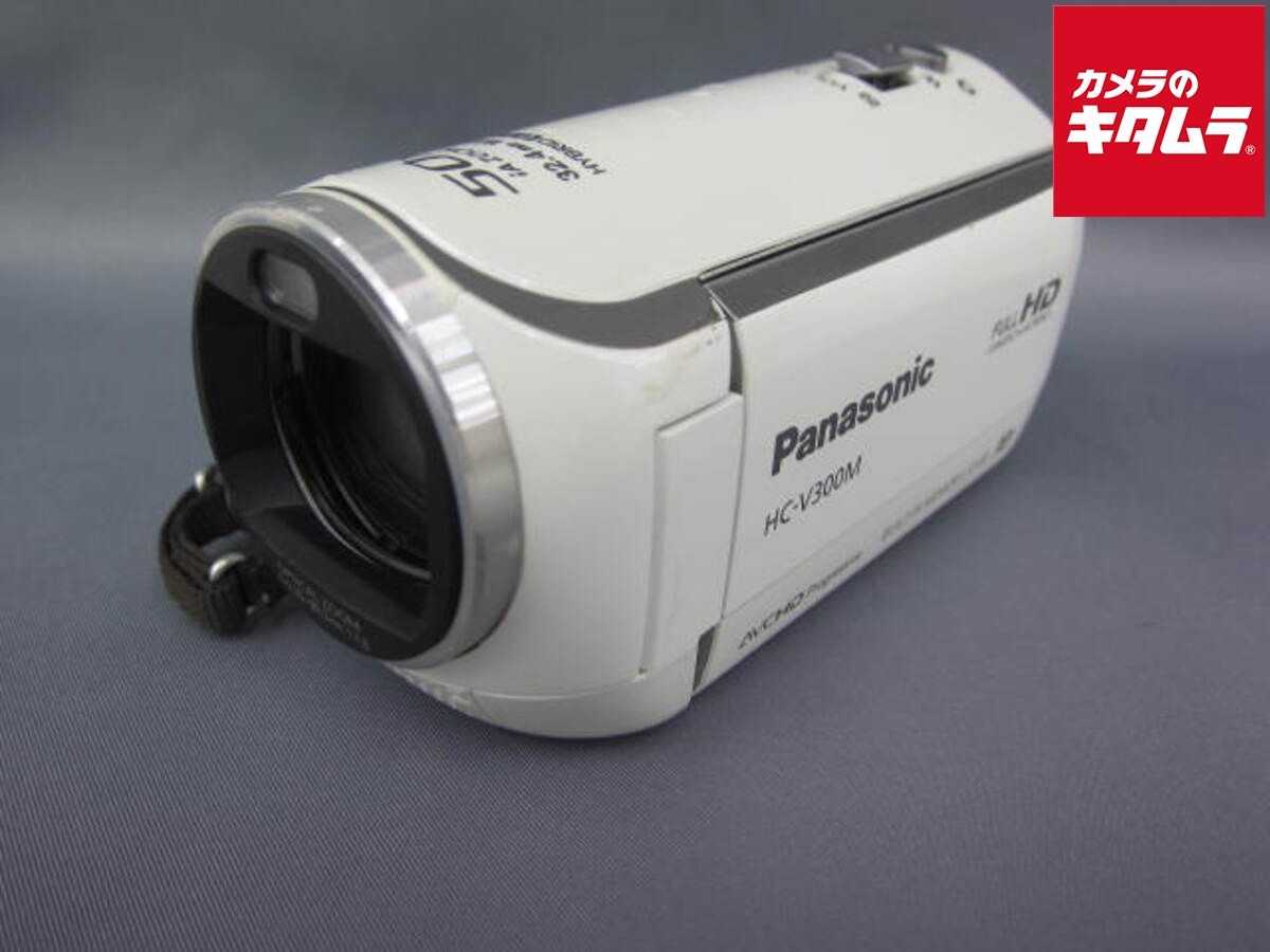 中古】 【並品】 パナソニック HC-V300M パールホワイト