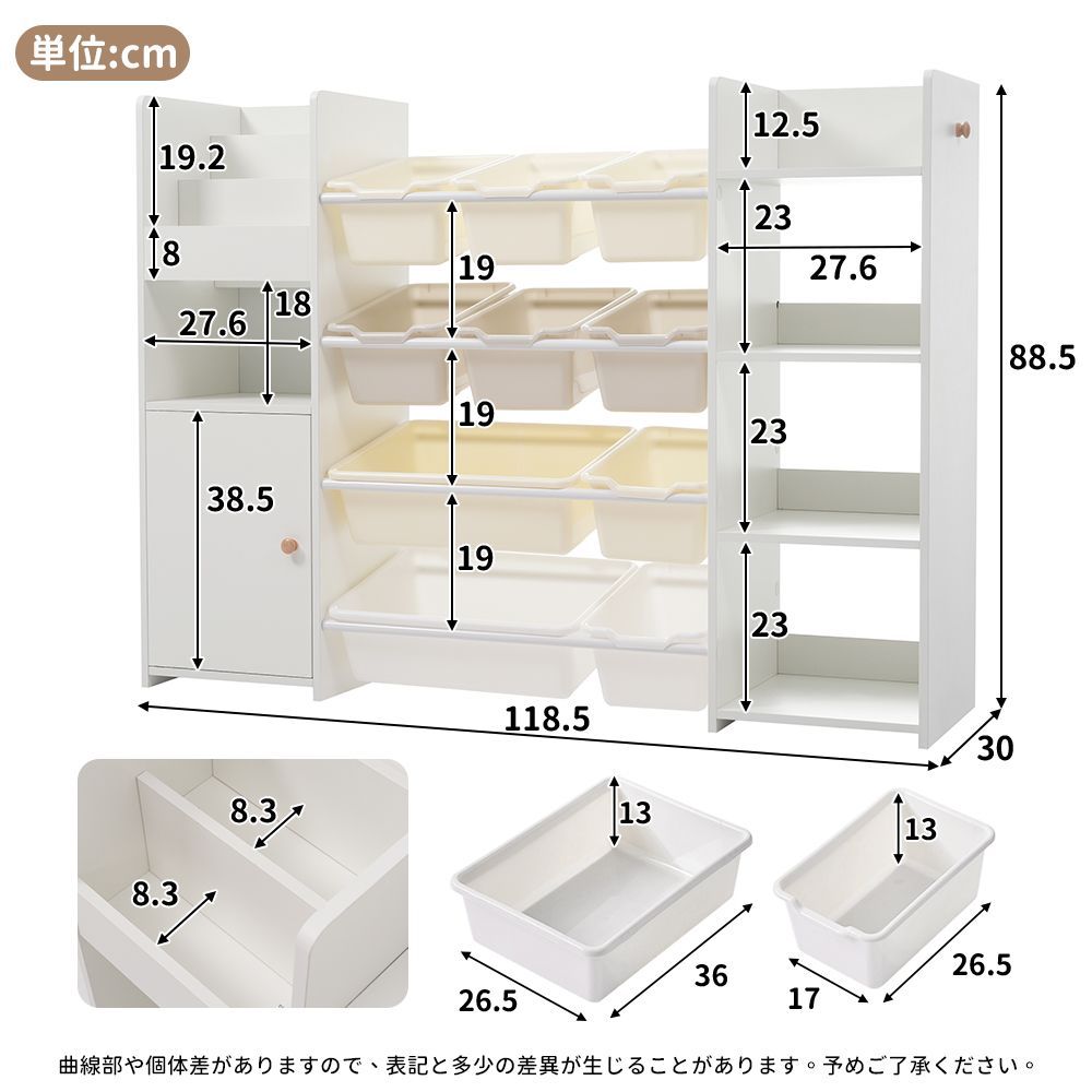 収納ラック 大容量