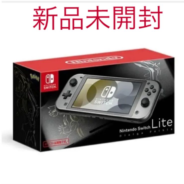 ニンテンドースイッチ ライト 本体 ディアルガ・パルキア 【新品・未 ...