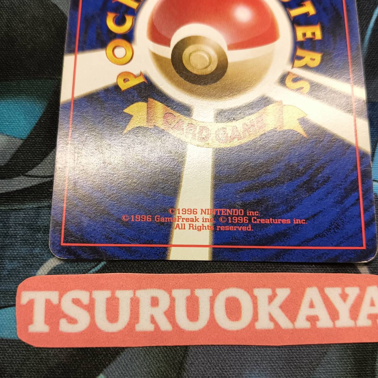 ポケモンカード Bランク フーディン PROMO LV45HP90NO065 通信進化キャンペーン シングルカード ポケカ Pokemon ポケットモンスター ポケモンカード Bランク フーディンPROMO LV45HP90NO065 通信