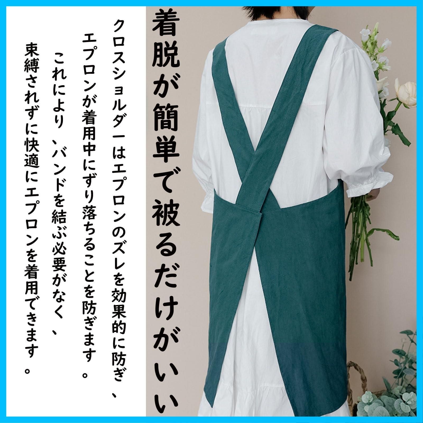 保育士エプロン h型ロング