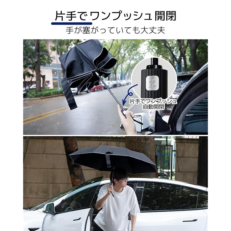 形状記憶 折りたたみ傘 3秒でたためる傘 軽量 260g 8本骨 自動開閉