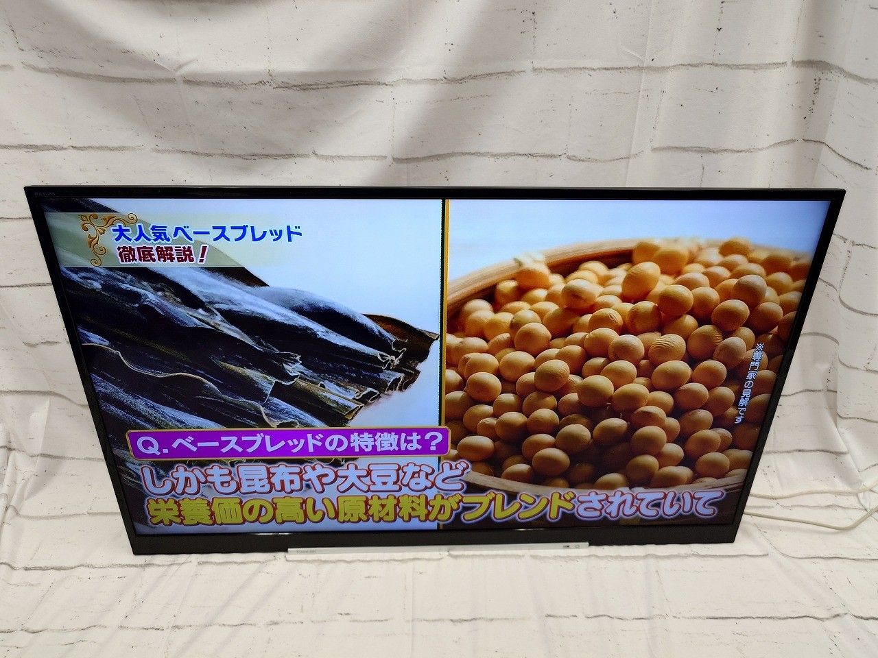 状態良好 TOSHIBA 東芝 トウシバ REGZA 49Z720X 49V型 4K 液晶テレビ
