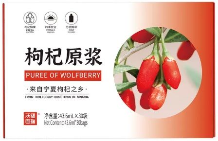 30袋 ウルフベリー クコの実ピューレ 43.6ml x 30 PUREE OF WOLFBERRY 栄養補給 スーパーフード 美容 健康 食品 βカロテン ビタミン ミネラル