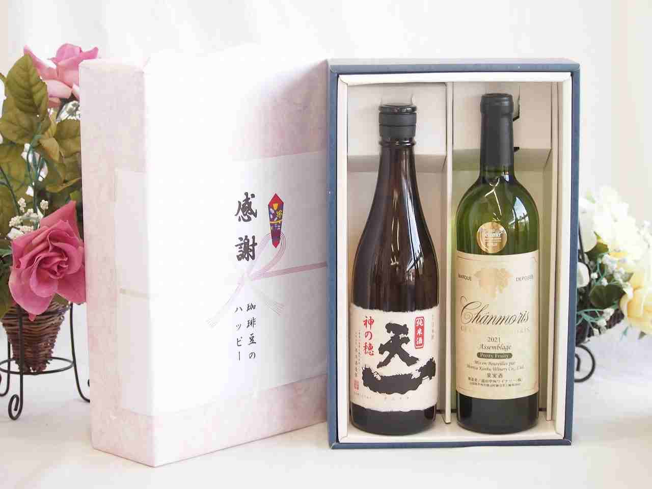 3個セット】ワールドレップサービス ゲル&ソープ セット 公式