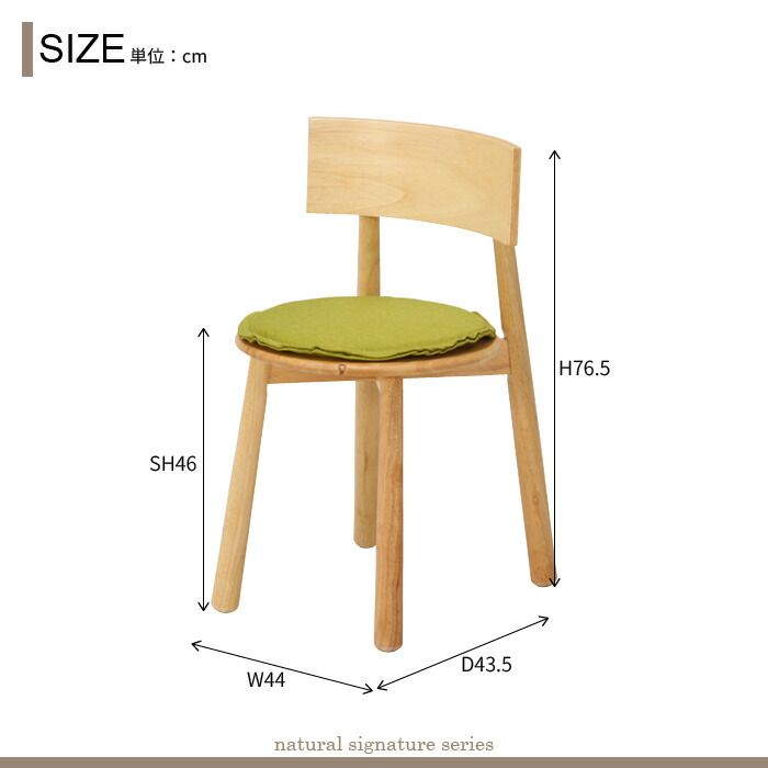 ダイニングチェア Timba ナチュラル 北欧 おしゃれ 新生活 一人暮らし MARWIL-DEMENAGEMENTS_CH