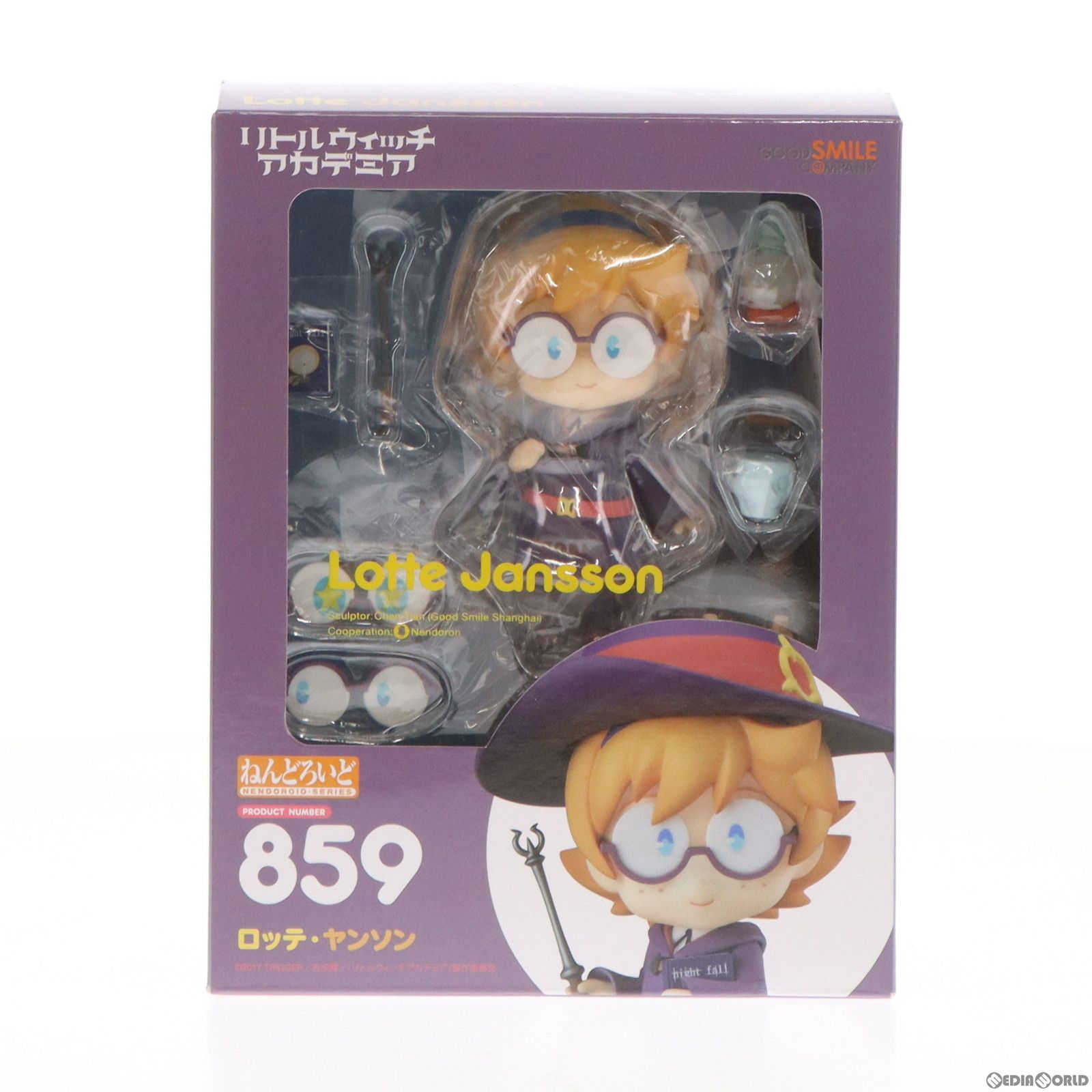 ねんどろいど 859 ロッテ・ヤンソン リトルウィッチアカデミア 完成品 