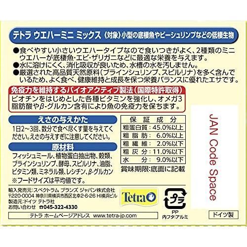 テトラ Tetra ガマルス 50g カメ カルシウム 栄養補助 ヨコエビ
