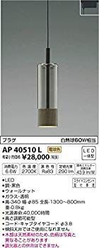 中古】(未使用・未開封品) AP40510L 電球色LEDスライドコンセント用