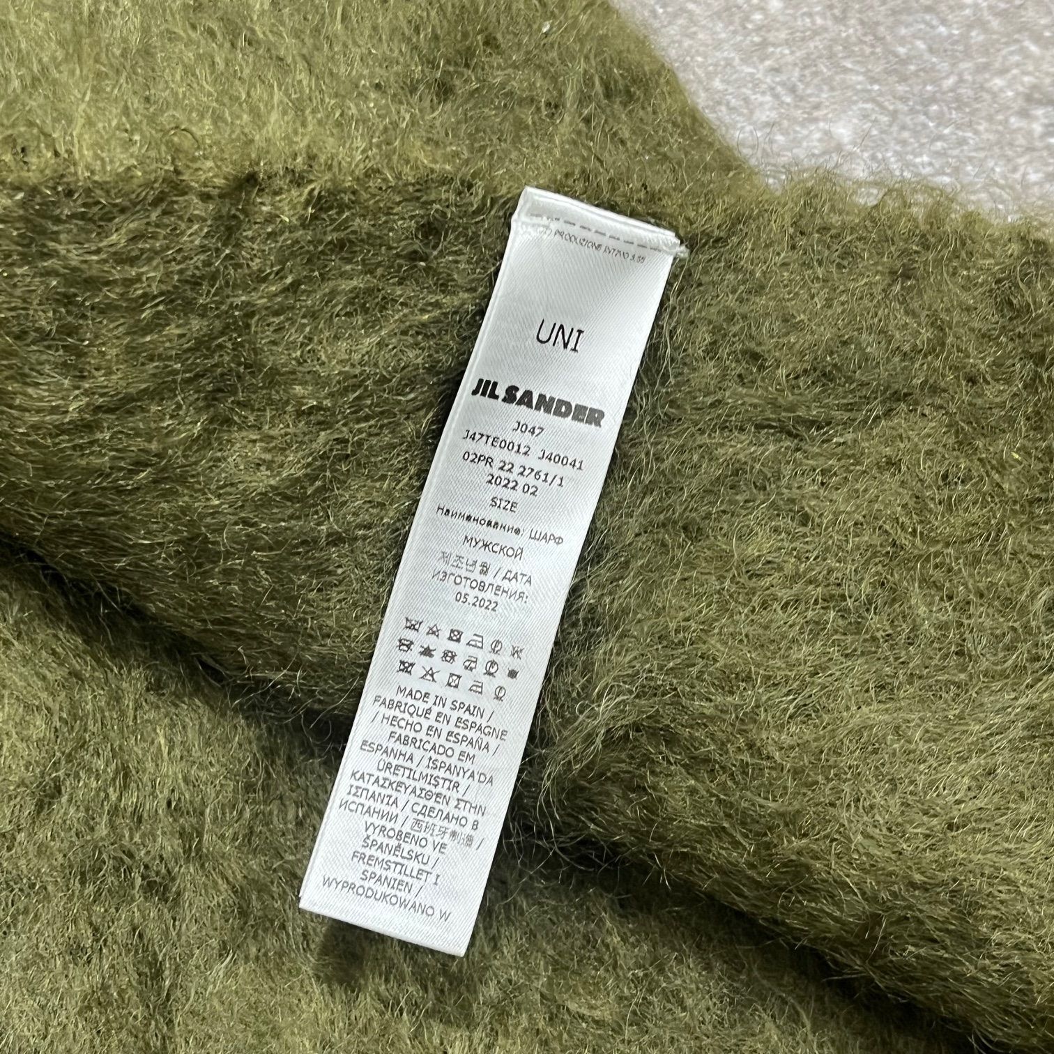 定価90200円 JIL SANDER SCARF モヘヤ ウール マフラー ジルサンダー 