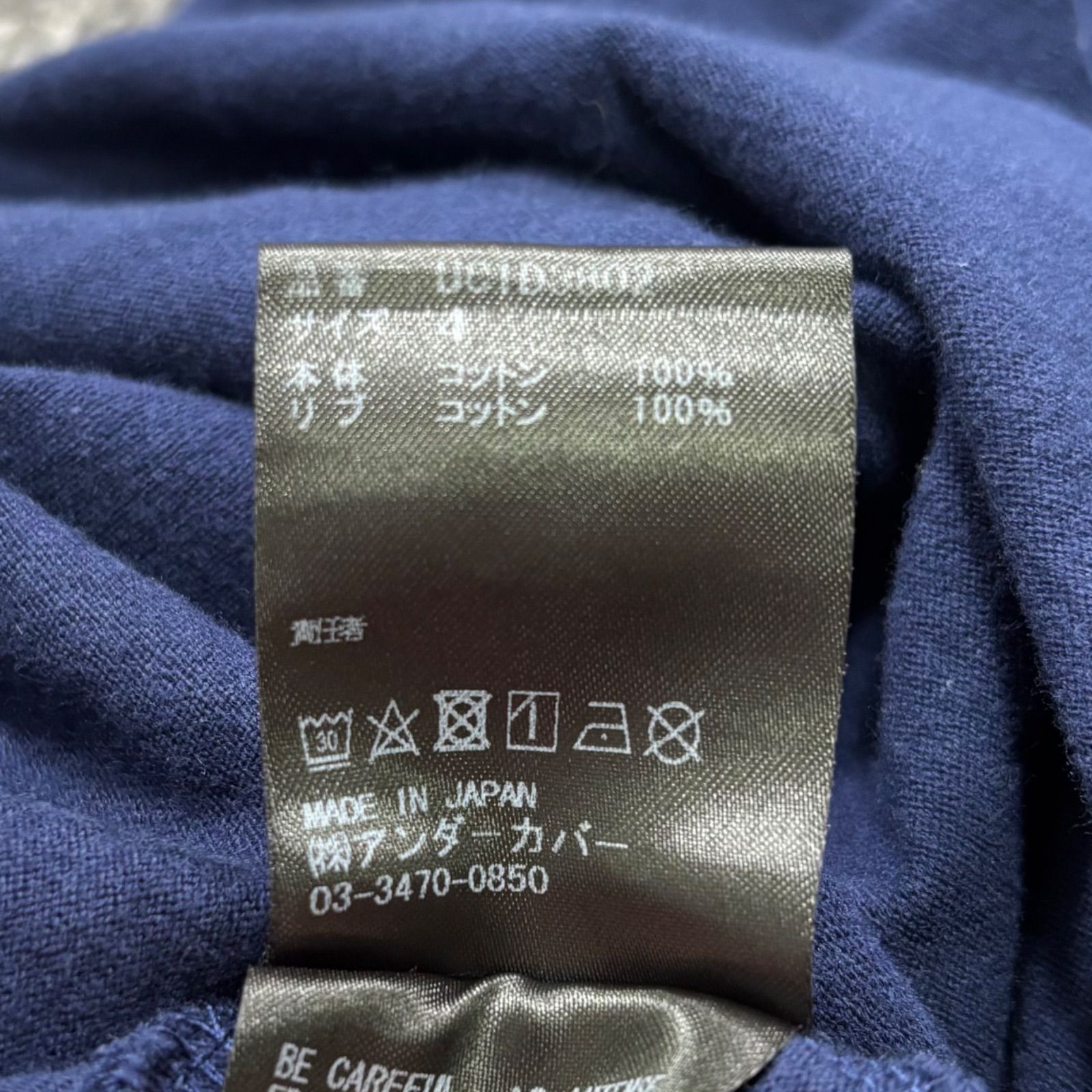 UNDERCOVER TEE LISTEN TO KLAUS SCHULZE 4 アンダーカバー コットン T 
