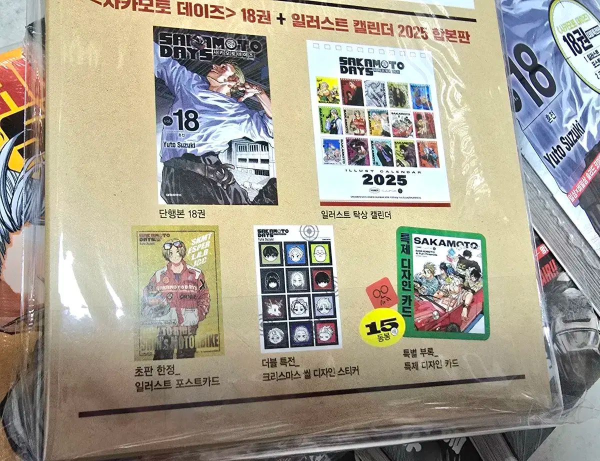 20 巻