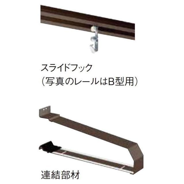 リクシル TOSTEM